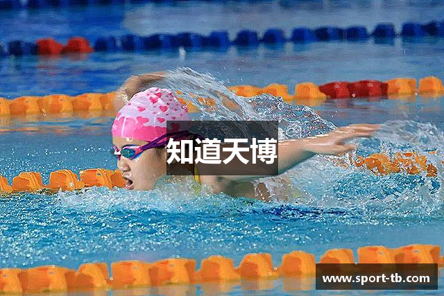 知道天博
